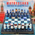Russian Army Navy Chess Board